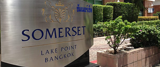 ติดตั้งกล้องวงจรปิด somerset