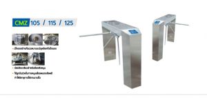 ระบบกั้นทางเดินอัตโนมัติ,HIP,ModelCMZ 105.115.125