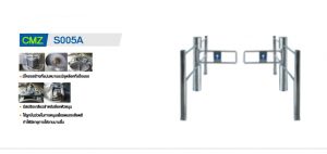 ระบบกั้นทางเดินอัตโนมัติ,HIP,Model CMZS005A