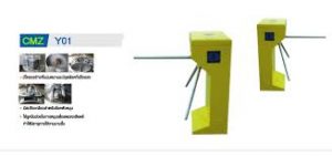 ระบบกั้นทางเดินอัตโนมัติ,HIP,ModelCMZ Y01