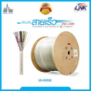 US-9055E