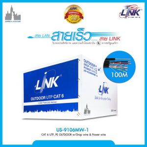 US-9106MW-1