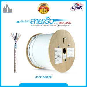 US-9136LSZH